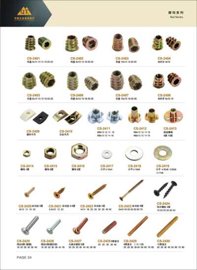 芊图_芊图五金-26.jpg